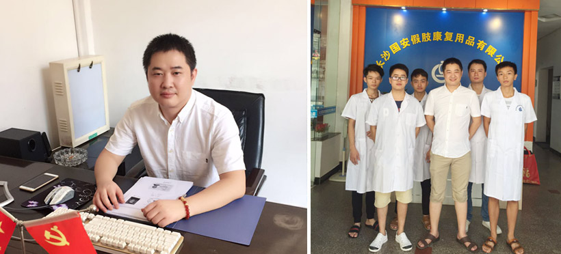 長沙國安假肢康復(fù)用品有限公司,長沙假肢用品,國安假肢康復(fù)用品,假肢矯形器,康復(fù)器材,假肢配件,矯形器支具 長沙國安假肢康復(fù)用品有限公司,長沙假肢用品,國安假肢康復(fù)用品,假肢矯形器,康復(fù)器材,假肢配件,矯形器支具
